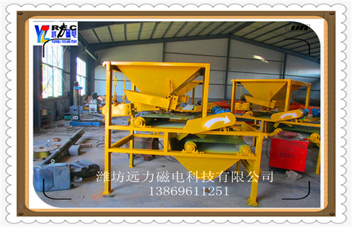 干式磁選機(jī)，鐵礦干式磁選機(jī)擁有良好的發(fā)展前景_鐵礦干式磁選機(jī)擁有良好的發(fā)展前景皮帶及結(jié)構(gòu)價(jià)格