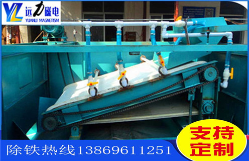 平板磁選機(jī)，浙江強(qiáng)磁平板磁選機(jī)_浙江強(qiáng)磁平板磁選機(jī)工作視頻視頻圖片結(jié)構(gòu)廠家批發(fā)及執(zhí)行標(biāo)準(zhǔn)